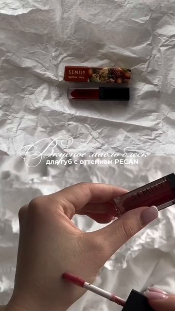 WB 318266023 🌰🤍