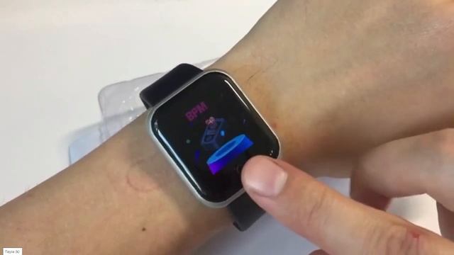 Smart watch
