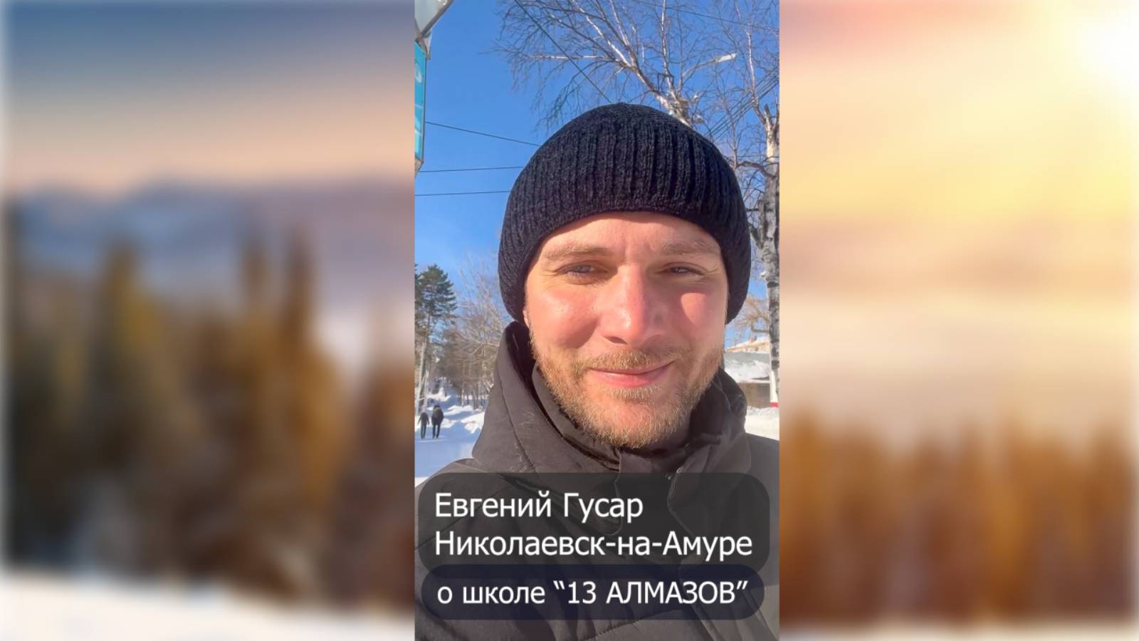 ❓ЧТО ПРОИСХОДИТ В 13 АЛМАЗОВ И КАК ЭТО ВЛИЯЕТ НА ЛЮДЕЙ. СЕЙЧАС РАССКАЖУ❗️ ЕВГЕНИЙ ГУСАР