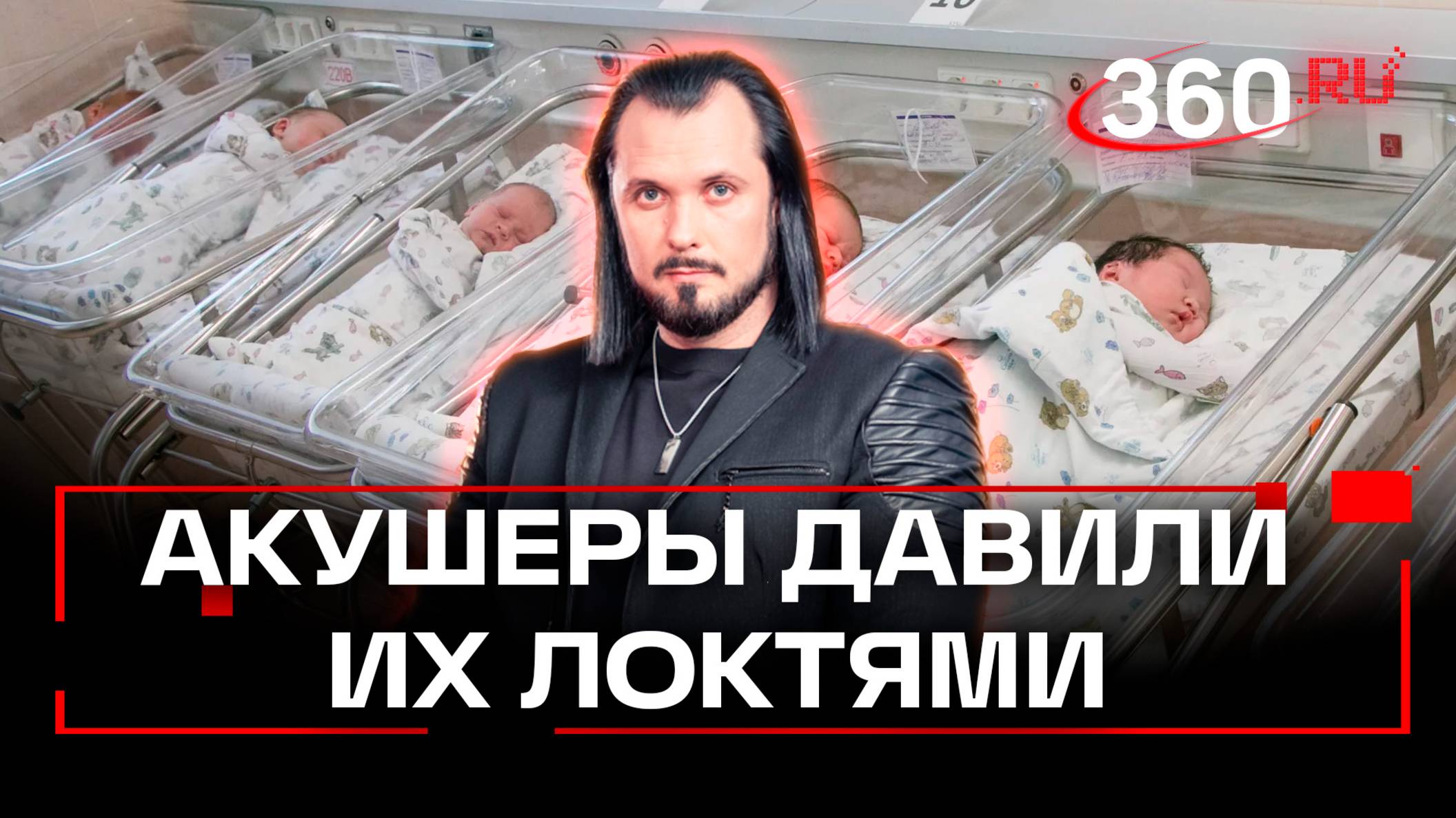 Акушеры роддома подозреваются в халатности. В Симферополе разразился громкий скандал. ЧП в деталях