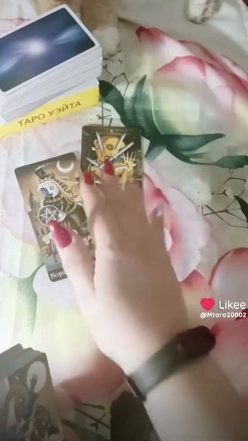 Что говорят за спиной ⁉️🤔