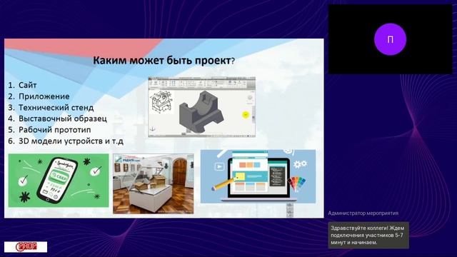 05 12 2023 ИКаР ТЕХНО, для тренеров команд, доп