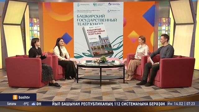 Шоу "Салям". Студия ҡунаҡтары -Илүзә Вәхитова, Гөлфиә Ибраһимова