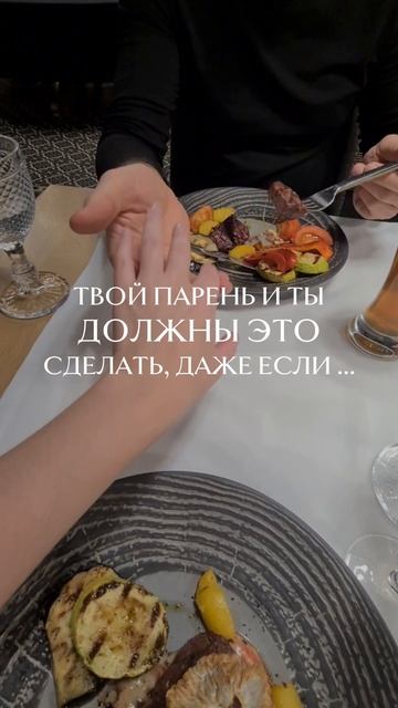 вы должны это сделать, даже если...
