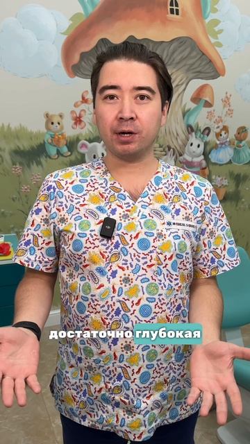 Лечение пульпита
