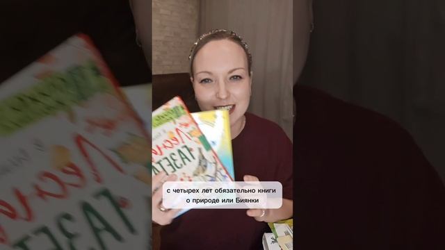1 книга на каждый год дошкольника