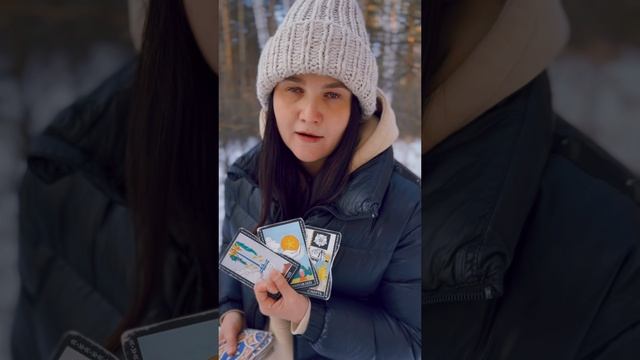 РАСКЛАД ТАРО ОНЛАЙН: О чём ОН СОЖАЛЕЕТ?