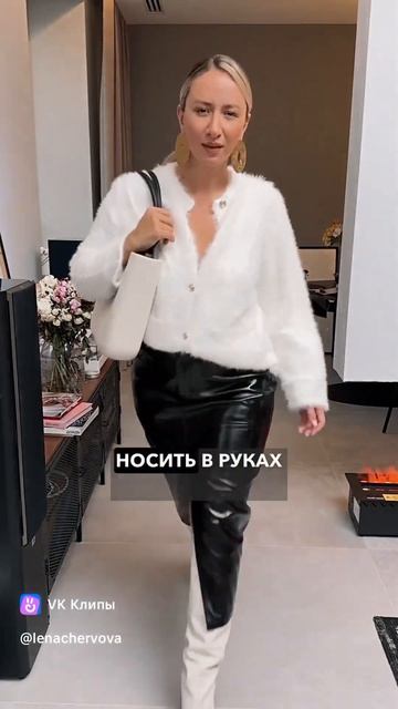 Уникальная сумка-конструктор Sharis сочетается с любым образом. Просто меняй детали под настроение