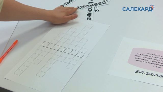 Детский телефон доверия