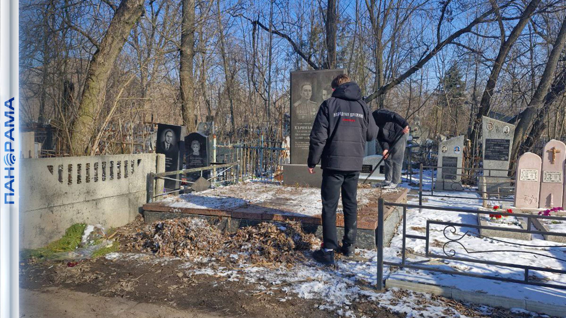 Активисты «Народной Дружины» навели порядок на могилах героев Великой Отечественной