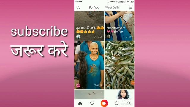 Vigo और tik tak चलाते हो तो सीख जाओ ये tirik