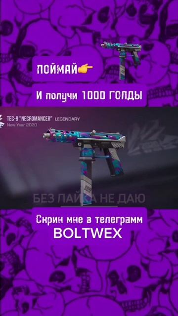 ЭТО ПОЧТИ НЕВОЗМОЖНО 🤯#стандофф2 #standoff2 #голда #раздачаголды #so2 #стендоф #веля #холдик
