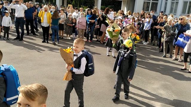 1 сентября 1 класс 2020 год