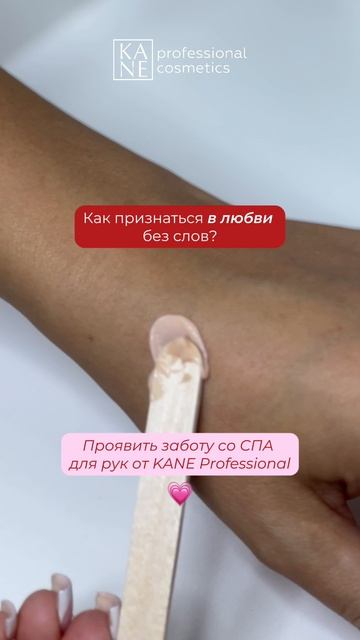 Как признаться в любви без слов? 💙