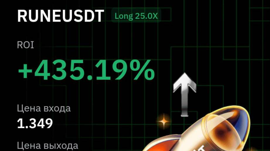 Срочно посмотри, биткоин падает.