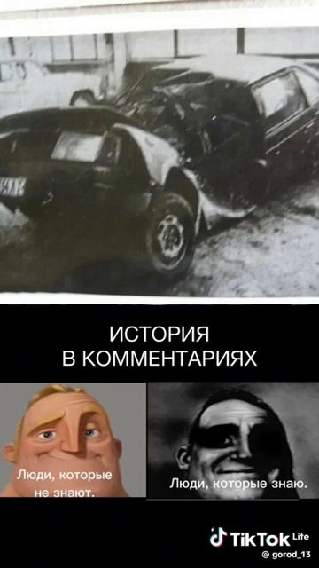 те кто знают☠️