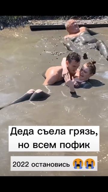 ДЕД #Рекомендации #ЛучшаяМимикасИИ #покапибаримся #УютныеРецепты