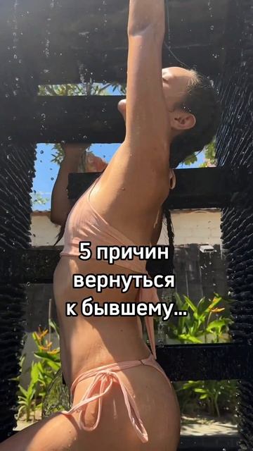 Простите