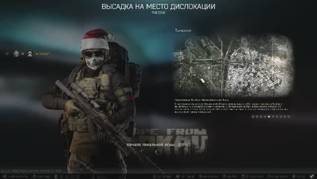 Escape from Tarkov. Прохождение 20