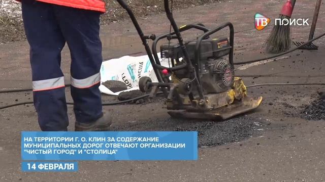 В округе продолжается ямочный ремонт дорог