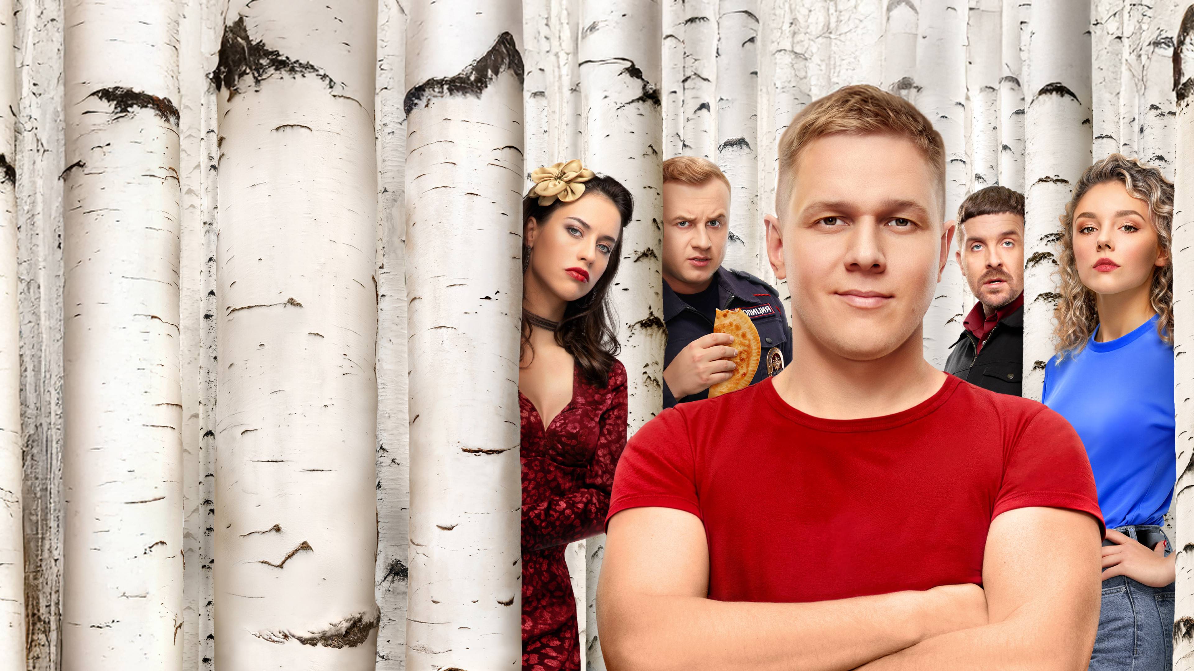 Патриот - 1 Сезон 1 серия бесплатно полностью в HD 1080 качестве