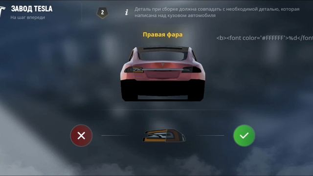 ПРОШЁЛ САМЫЙ СЛОЖНЫЙ КВЕСТ В ИВЕНТЕ НА ГРАНД МОБАЙЛ?