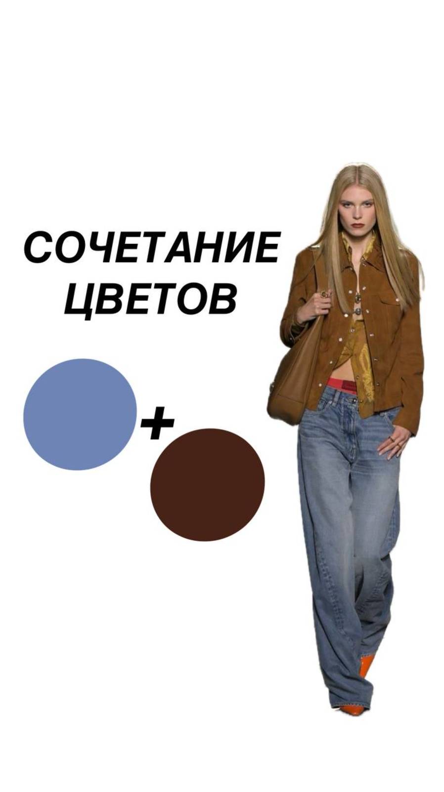 Показ Versace #тренды2025