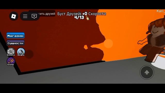 color or Die в ROBLOX