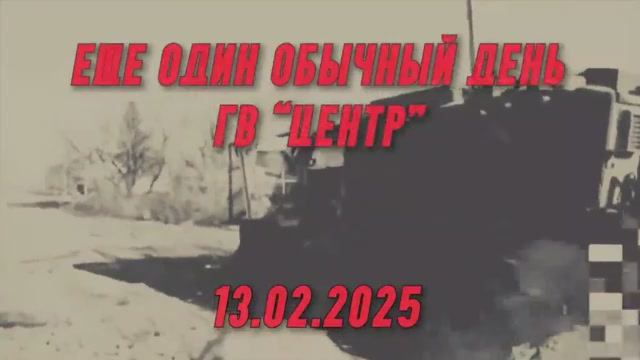 ️🔥☠⚡«🅾тважные» массово жгут НАТОвскую технику, наступая на Покровск, - ещё 1 день боёв гв «Центр»