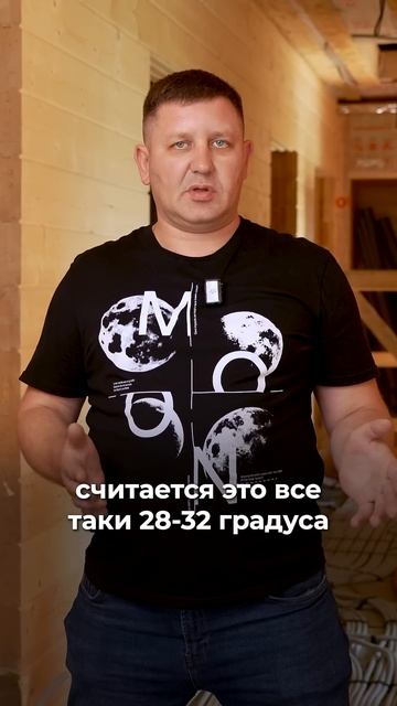 Последствия ТЕПЛОГО ПОЛА в ДОМЕ с плохим УТЕПЛЕНИЕМ! #теплыйпол #отоплениедома