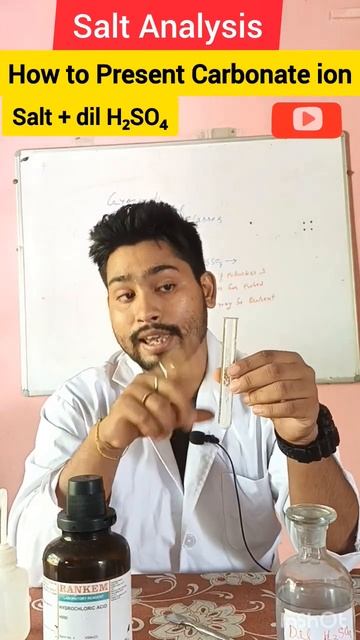 Salt Analysis ( Carbonate ion )#saltanalysis // Gyanjyoti Digital Classes