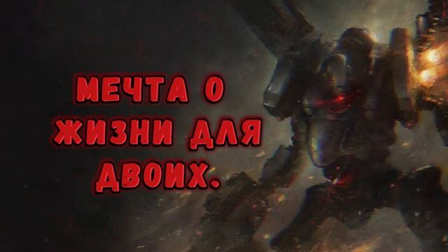 Sanguin-Освободитель-Рубикона