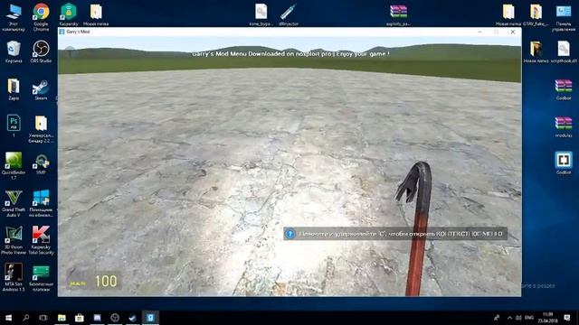 СБОРКА EXPLOIT ДЛЯ ВЗЛОМА СЕРВЕРА В GARRY'S MOD СКАЧАТЬ | PACK EXPLOITS  SERVER GMOD DOWNLOAD
