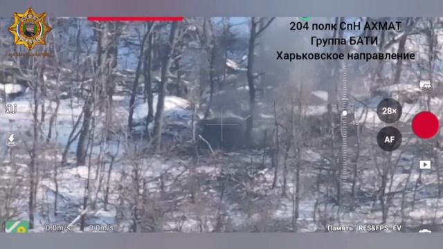 Апти Алаудинов "АХМАТ". Работа операторов БПЛА группы "Бати"