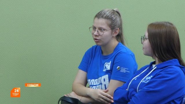 Открытый диалог с молодежью