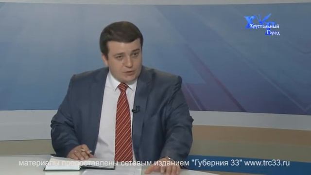 Передача Хрустальный Город от 26.09.2017