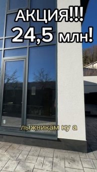 Дом в Сочи, срочная продажа!