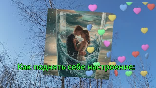 Короткие советы. Твои небольшие цели