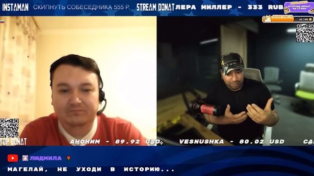№3 My name is Данила, I am a Russian Либерал.  Мага аргументами, как шапалаками, отрезвляет!