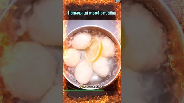 Лайфхаки