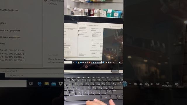 Ноутбук HP