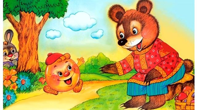 Мультипликационный фильм "Колобок"