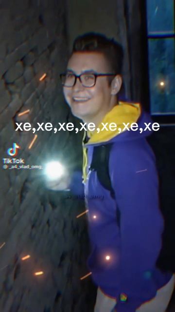 так себе