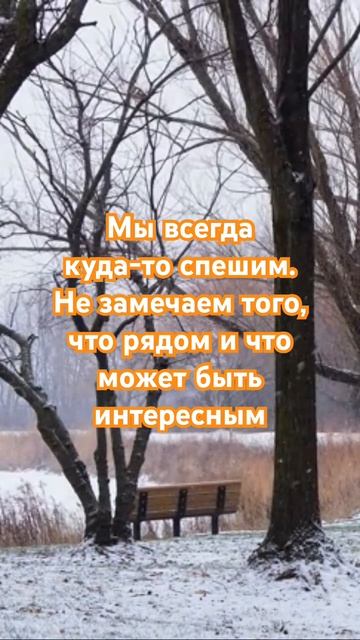 Рядом
