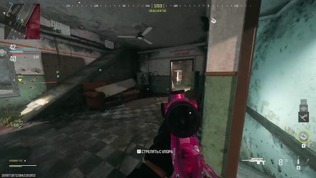 Call of duty mw3 multiplayer