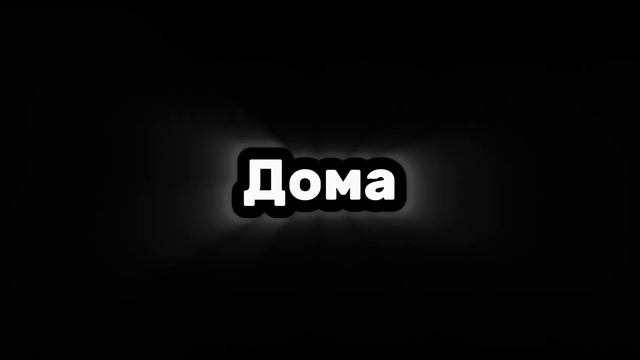 Мини сериал "Враги" #рекомендации #gacha #memes