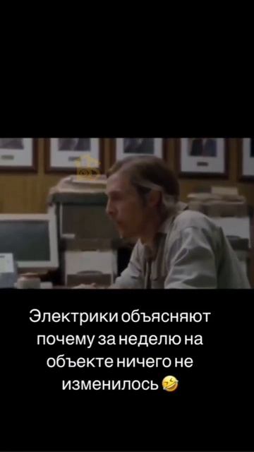 Электрики, люди тонкой натуры #инженер #электрика #юмор#смех#дом #загородныйдом #ремонт #спб