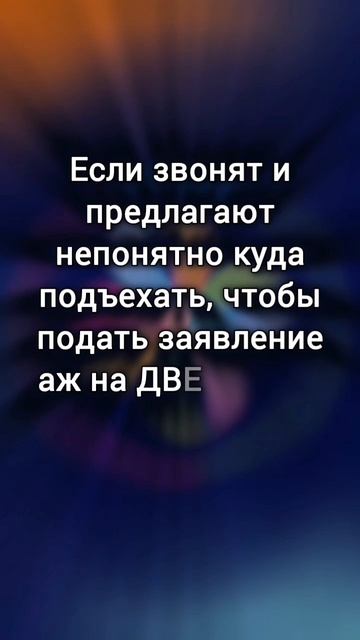 ОСТОРОЖНО! МОШЕННИКИ!