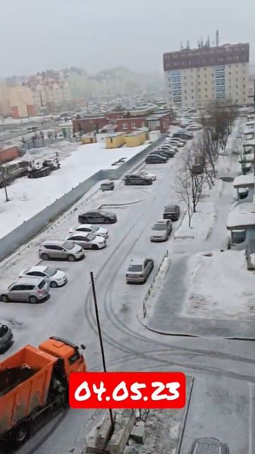 Весна-красна