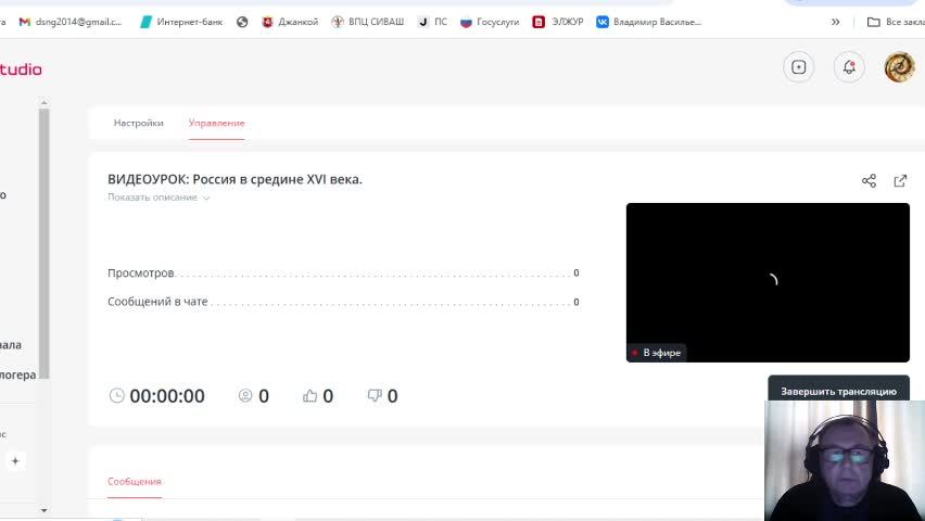 ВИДЕОУРОК: Россия в средине XVI века.